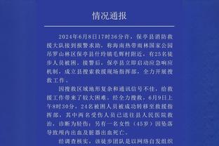 状态出色！米切尔上半场12中8&三分4中3 得到23分4板2助